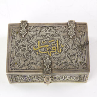 Schatulle, Arabisch, um 1900, Silber, Goldeinlagen, mit floralen Motiven graviert, auf Deckel Schriftzeichen, innen mit Holz ausgeschlagen, Gebrauchsspuren. B: 9,2 cm, H: 3 cm, T: 6 cm.